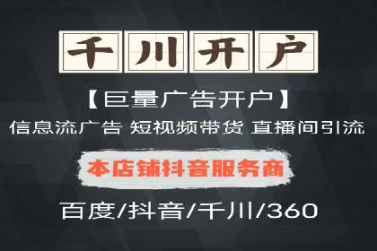 案例分析：百度推广优化，实现精准营销