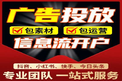 抖音信息流代理案例分享：成功打造热门话题