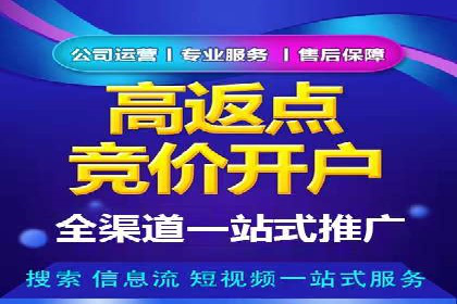 某品牌SEM服务托管前后效果对比分析