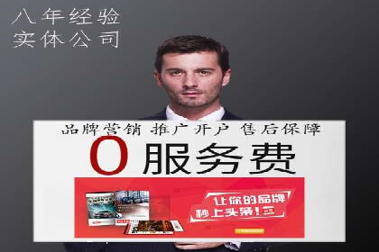 竞价推广与SEM托管融合的营销艺术——某餐饮企业的案例