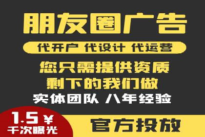 案例分析：SEM托管优化效果显著展示